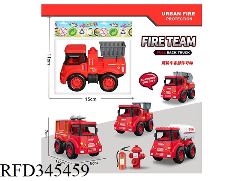 A PULL-BACK FIRE TRUCK