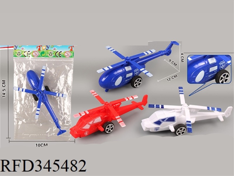 POLICE HELICOPTER (PULL BACK)