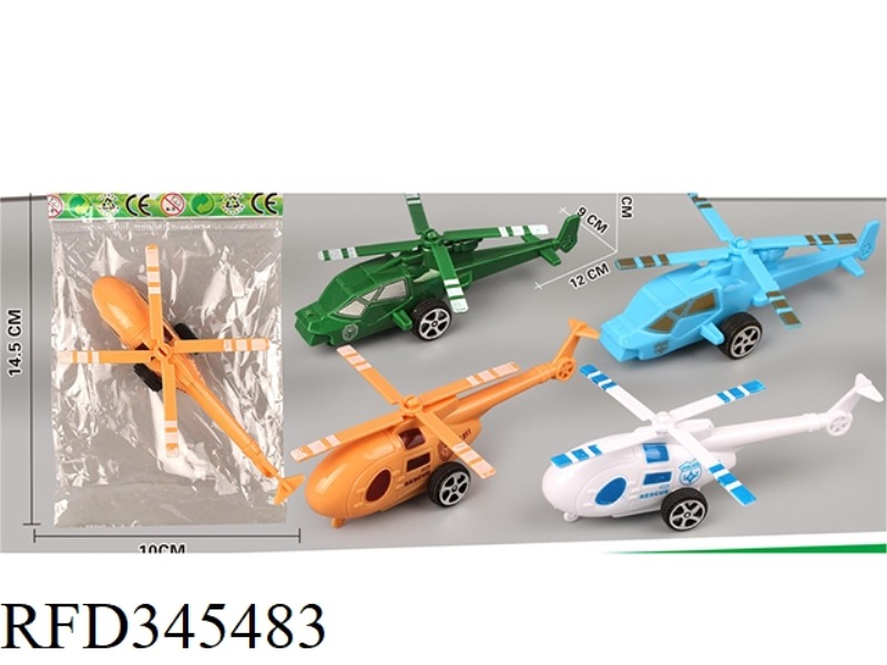 MILITARY HELICOPTER (PULL BACK)