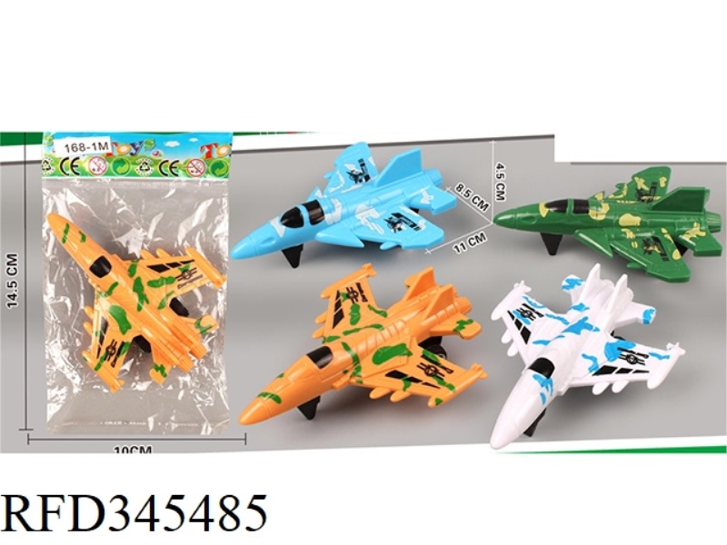 4 COLOR FIGHTER (PULL BACK)