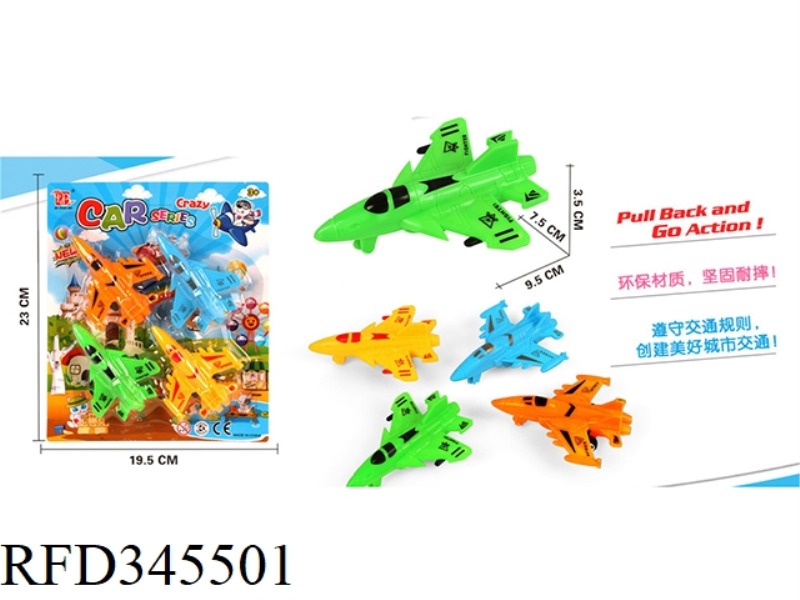 4 PLANES (PULL BACK)