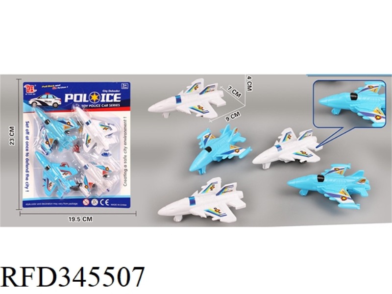 4 POLICE PLANES (PULL BACK)