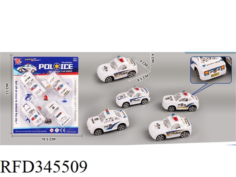 4 POLICE CARS (PULL BACK)