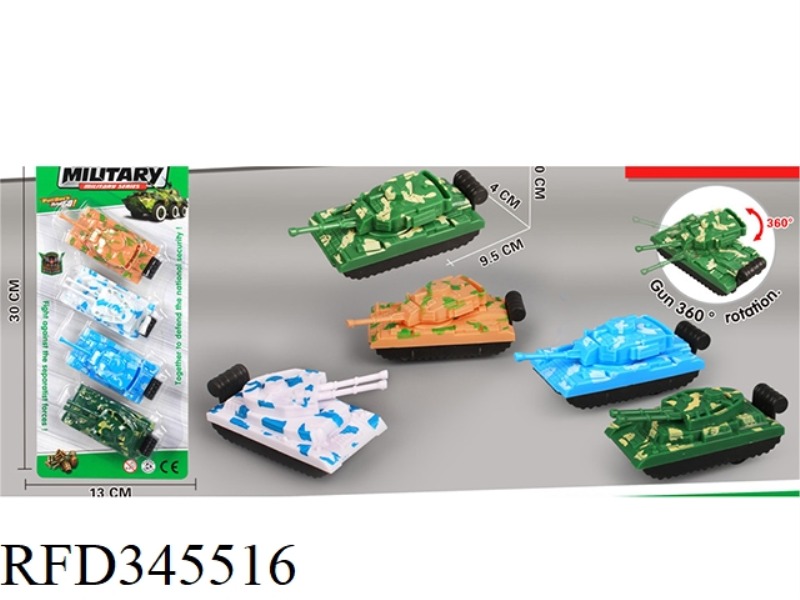 4 TANKS (PULL BACK)