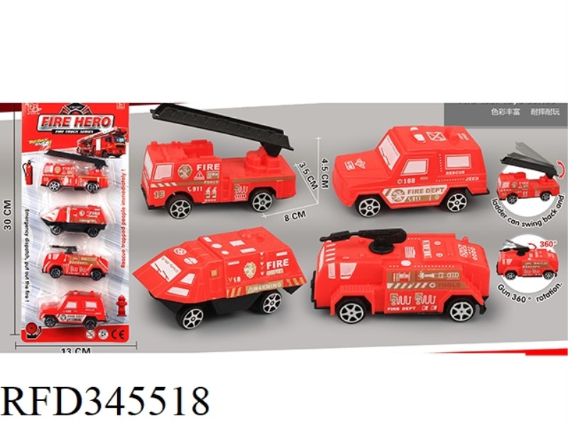 4 FIRE TRUCKS (PULL BACK)