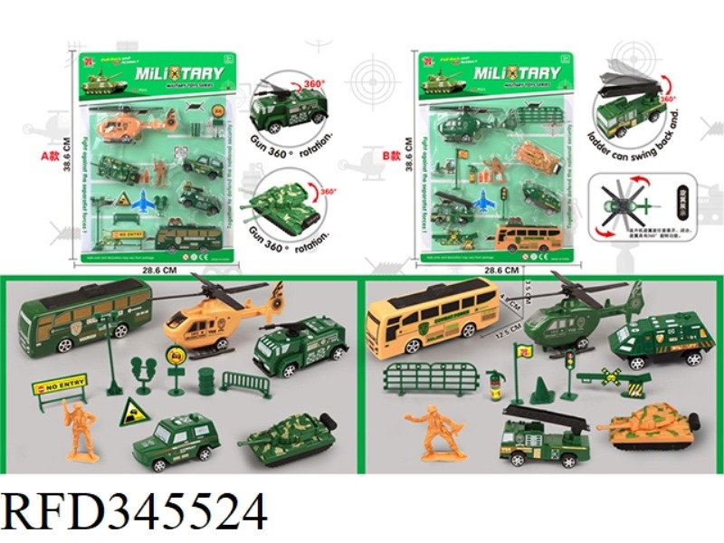 MILITARY HELICOPTER COMBINATION (PULL BACK)