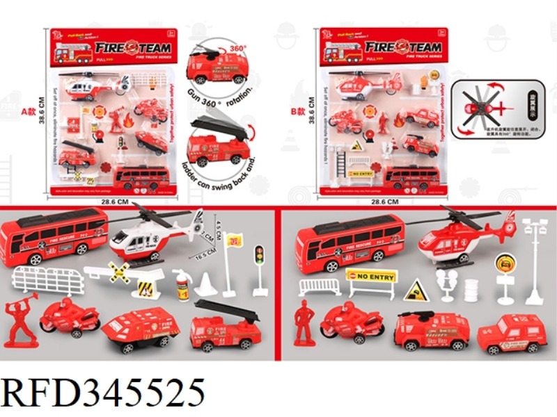 FIRE LARGE HELICOPTER COMBINATION (PULL BACK)
