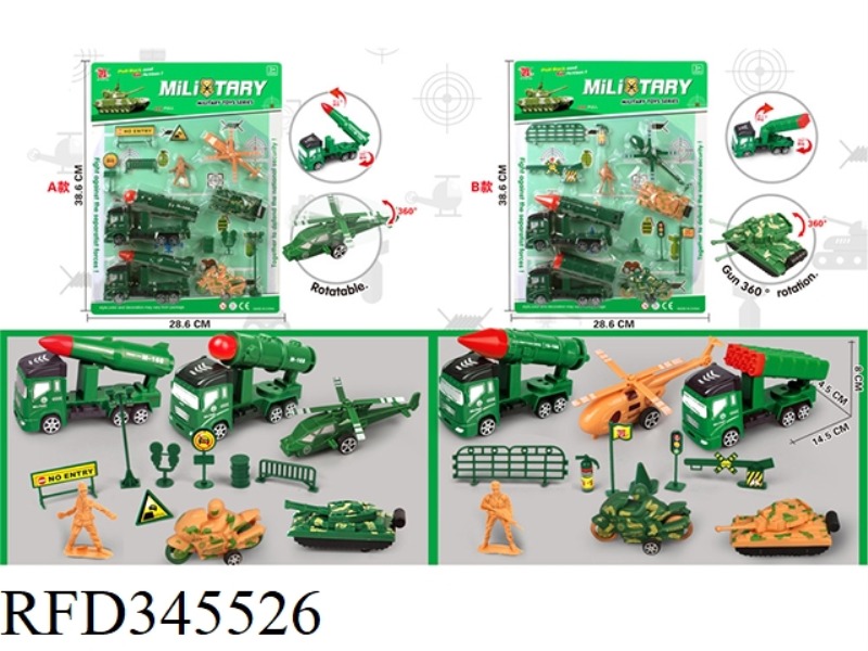 MILITARY VEHICLE + HELICOPTER (PULL BACK)