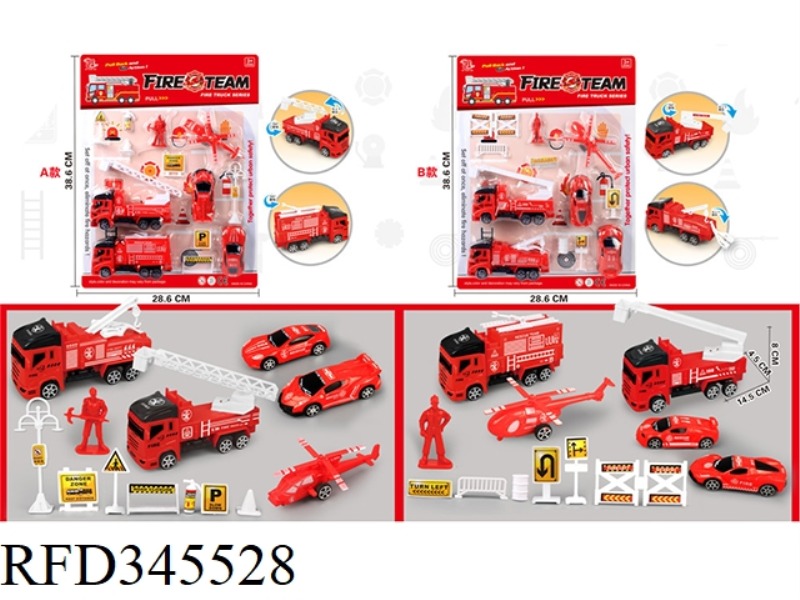 BIG FIRE TRUCK + CAR MODEL (PULL BACK)