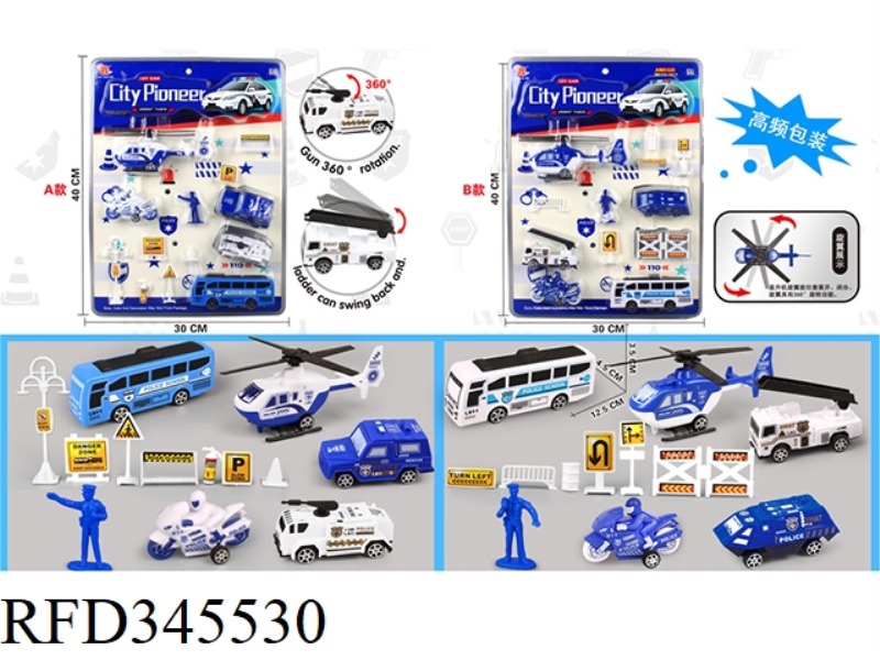 POLICE HELICOPTER COMBINATION (PULL BACK)