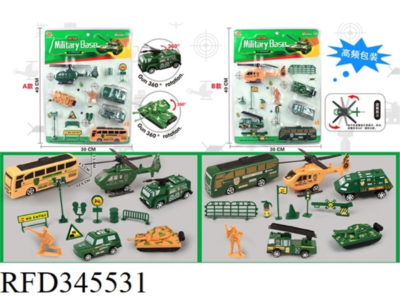 MILITARY HELICOPTER COMBINATION (PULL BACK)