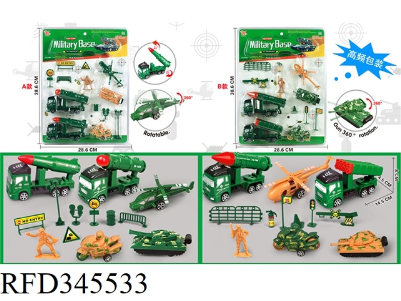 MILITARY VEHICLE + HELICOPTER (PULL BACK)