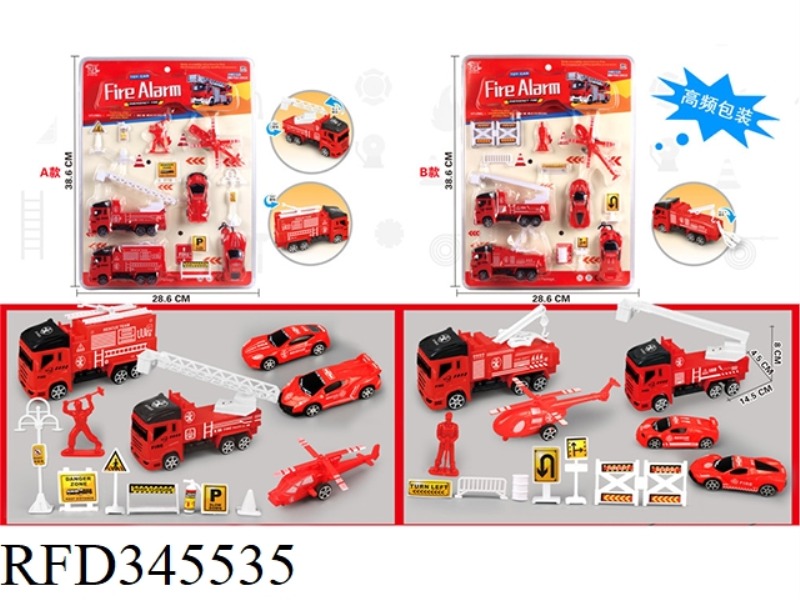 BIG FIRE TRUCK + CAR MODEL (PULL BACK)