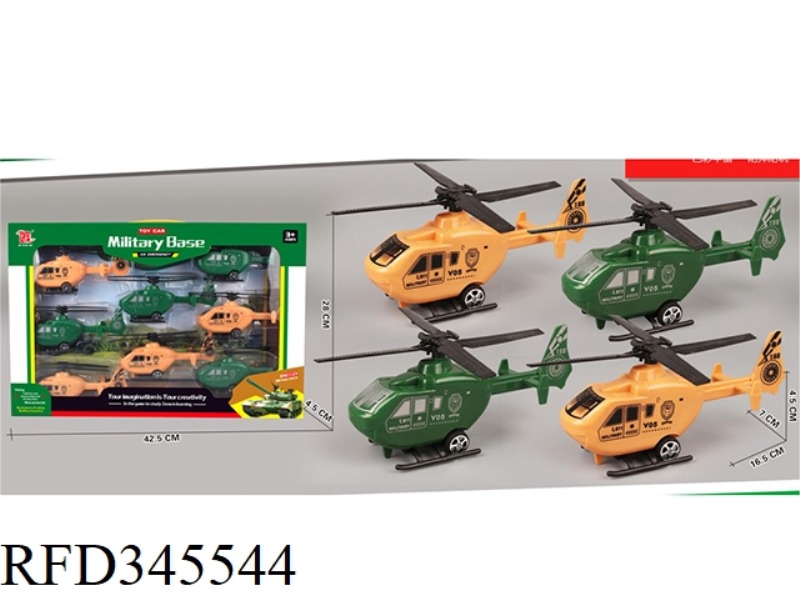 8 MILITARY HELICOPTERS (PULL BACK)