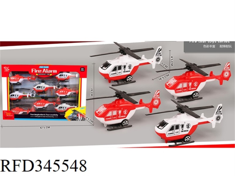 8 LARGE FIRE HELICOPTERS (PULL BACK)