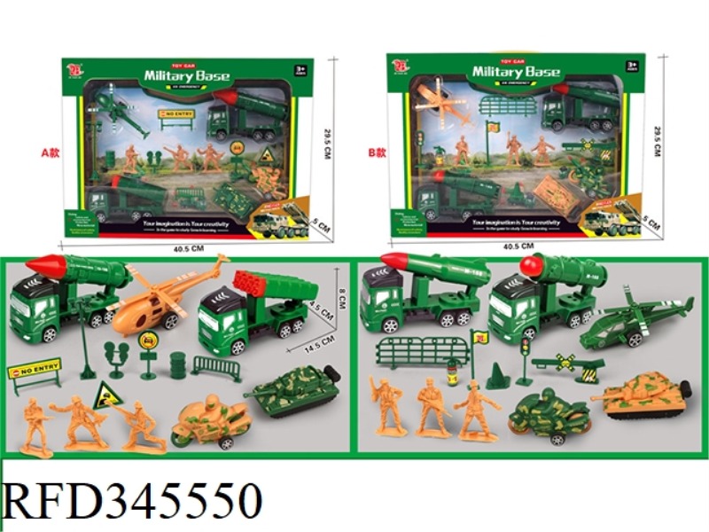 LARGE MILITARY VEHICLE + TANK (PULL BACK)