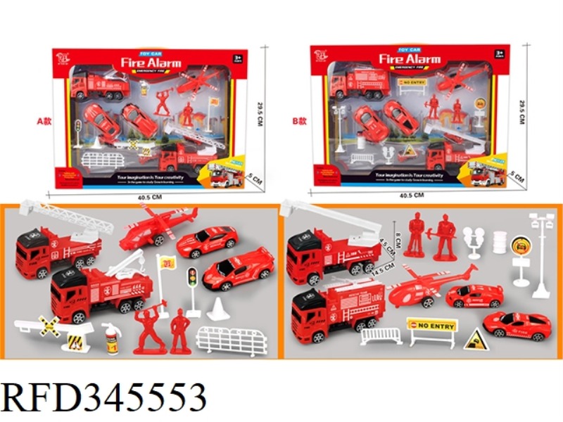 BIG FIRE TRUCK + CAR MODEL (PULL BACK)