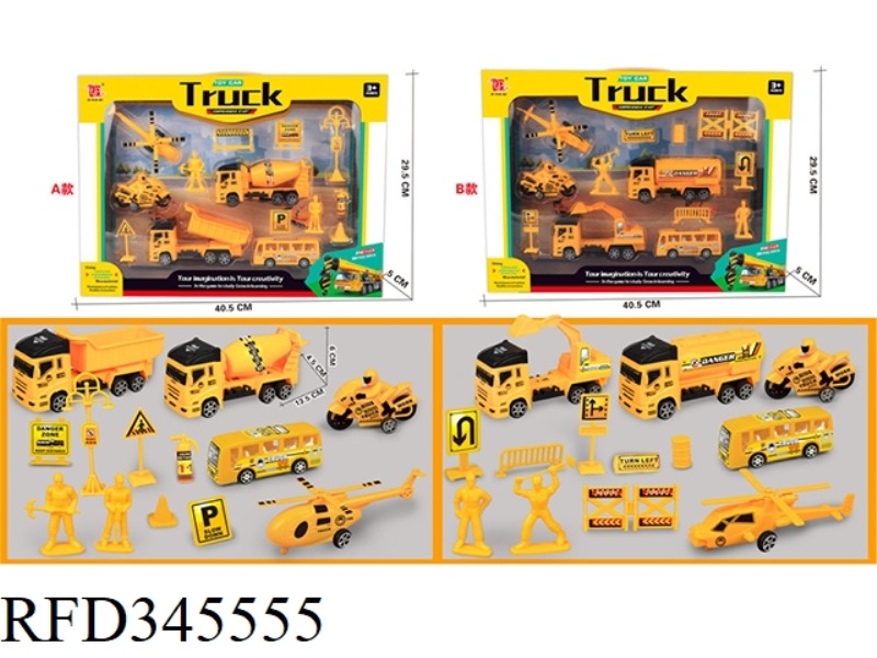 LARGE ENGINEERING VEHICLE + HELICOPTER (PULL BACK)