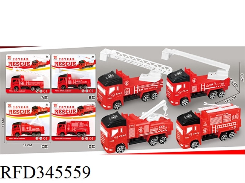 BIG FIRE TRUCK (PULL BACK)