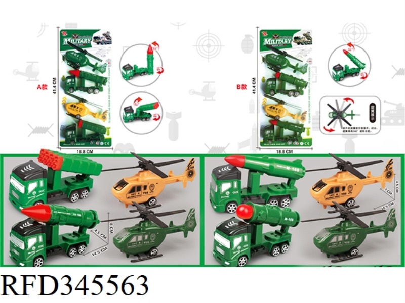 MISSILE CAR + LARGE HELICOPTER (PULL BACK)