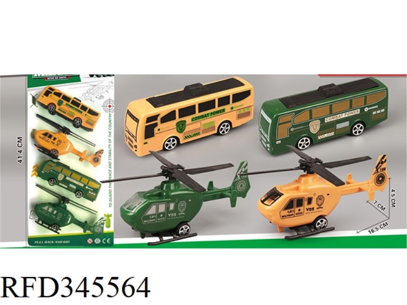 HELICOPTER + MILITARY CMB (PULL BACK)