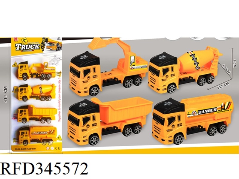 4 LARGE ENGINEERING VEHICLES (PULL BACK)