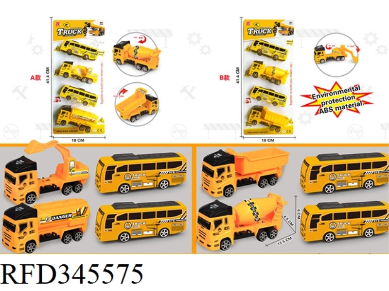 LARGE ENGINEERING VEHICLE + CMB (PULL BACK)