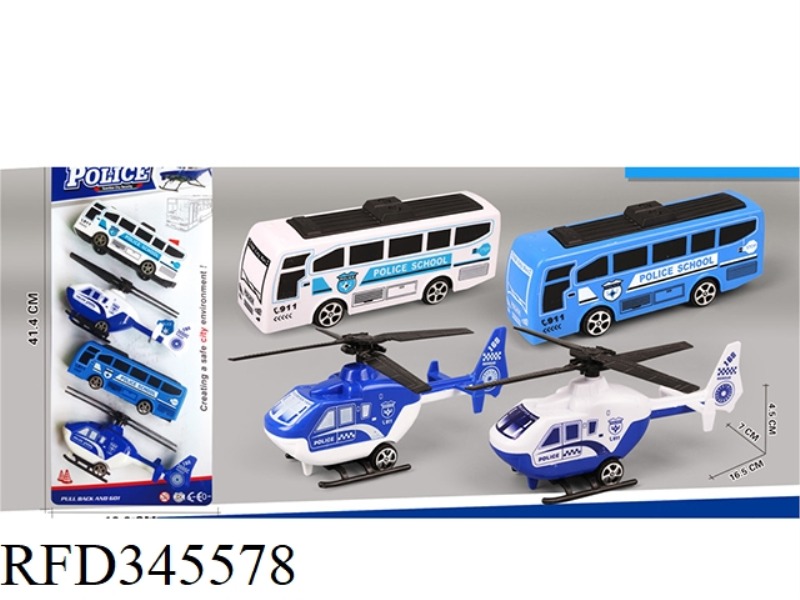 LARGE HELICOPTER + POLICE CMB (PULL BACK)