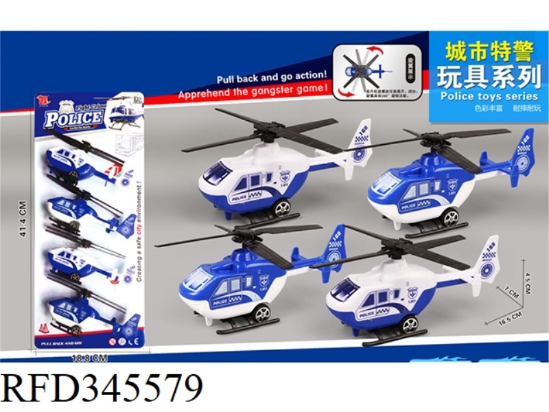 POLICE HELICOPTER (PULL BACK)