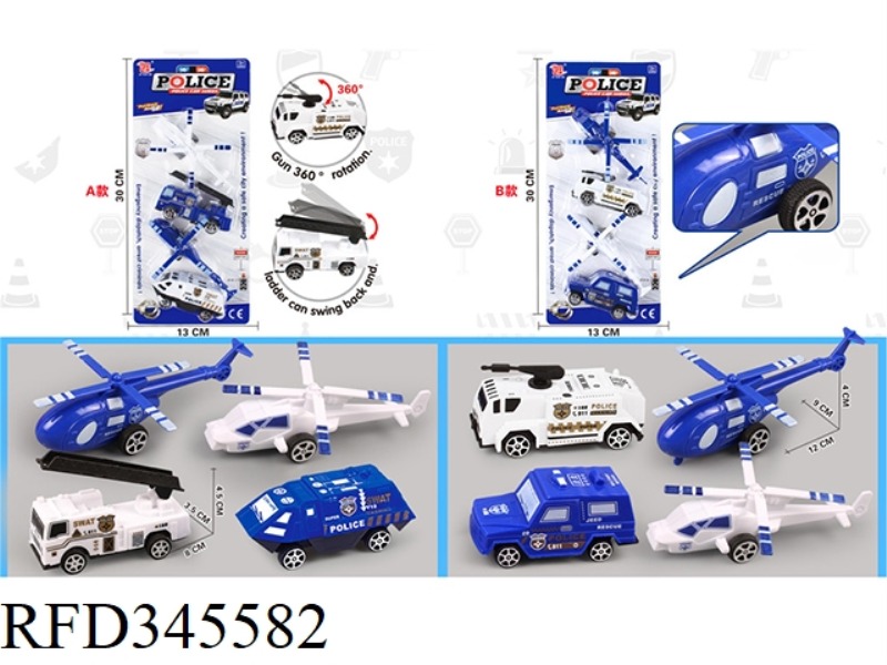 HELICOPTER+POLICE CHARIOT (PULL BACK)