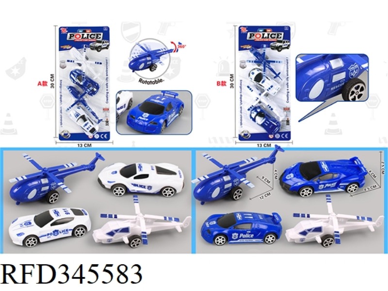 HELICOPTER + POLICE CAR MODEL (PULL BACK)