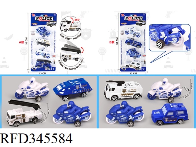 POLICE CHARIOT + MOTORCYCLE (PULL BACK)