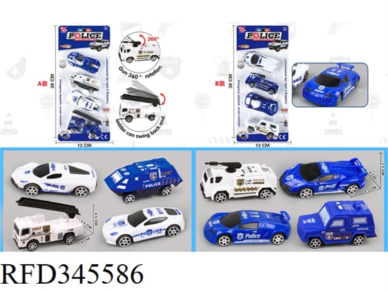 POLICE CHARIOT + CAR MODEL (PULL BACK)