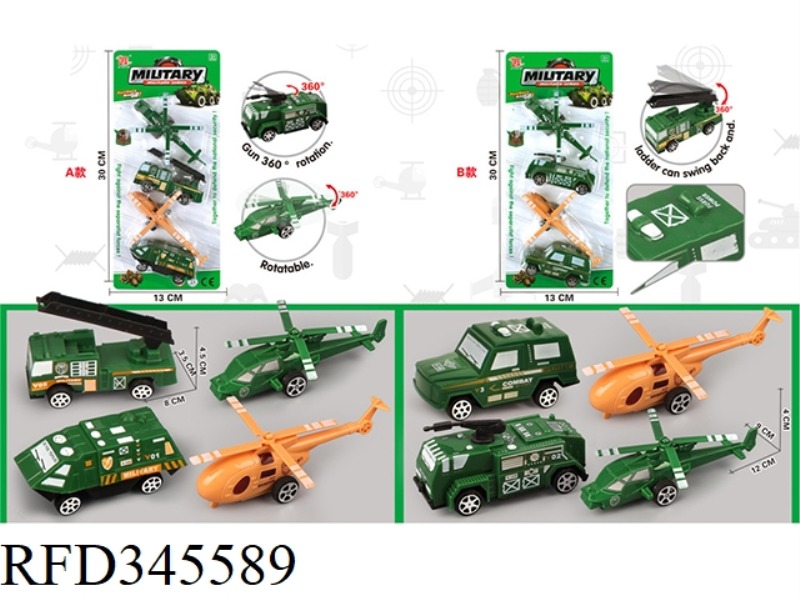 HELICOPTER + MILITARY TANK (PULL BACK)