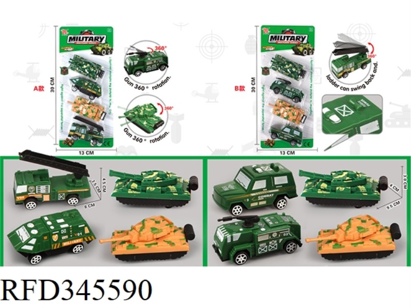 TANK + MILITARY CHARIOT (PULL BACK)
