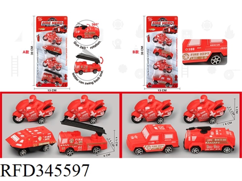 FIRE FIGHTING VEHICLE + MOTORCYCLE (PULL BACK)
