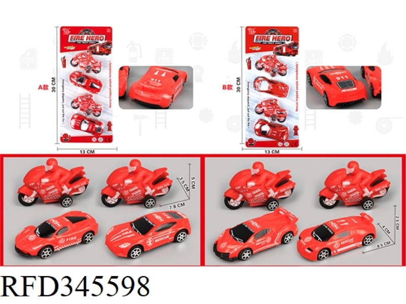 FIRE MOTORCYCLE + CAR MODEL (PULL BACK)