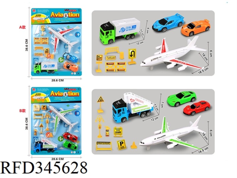 AVIATION AIRPORT (PULL BACK)