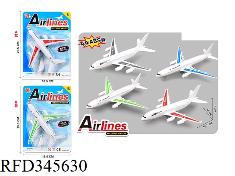 AIRLINER (PULL BACK)