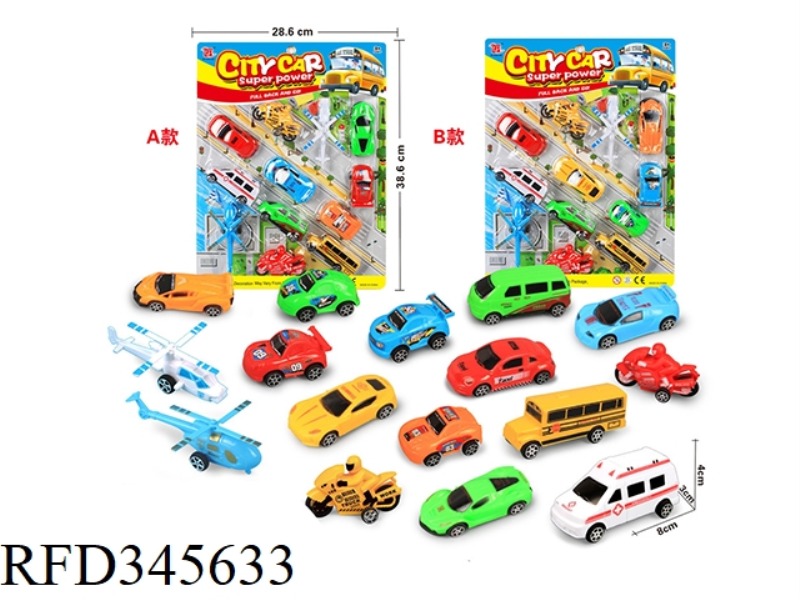 12 CITY CARS (PULL BACK)