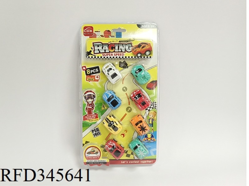 8 MINI CARS (PULL BACK)
