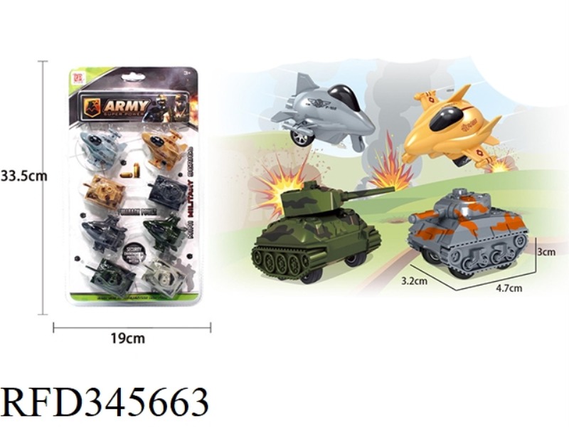 MILITARY FORCE (PULL BACK)