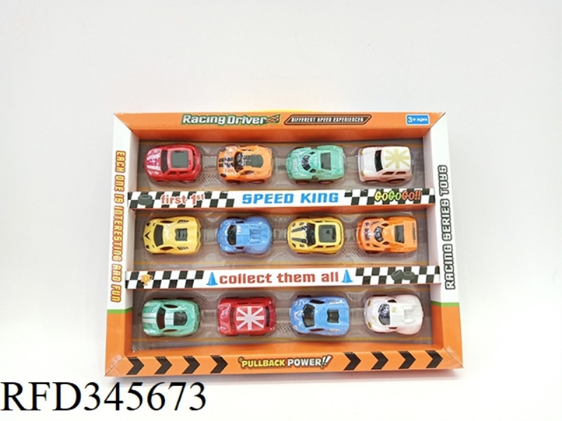 12 SPORTS CAR PORTABLE BOX (PULL BACK)