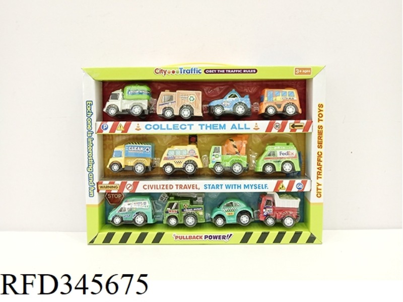 12 CITY PORTABLE BOX (PULL BACK)