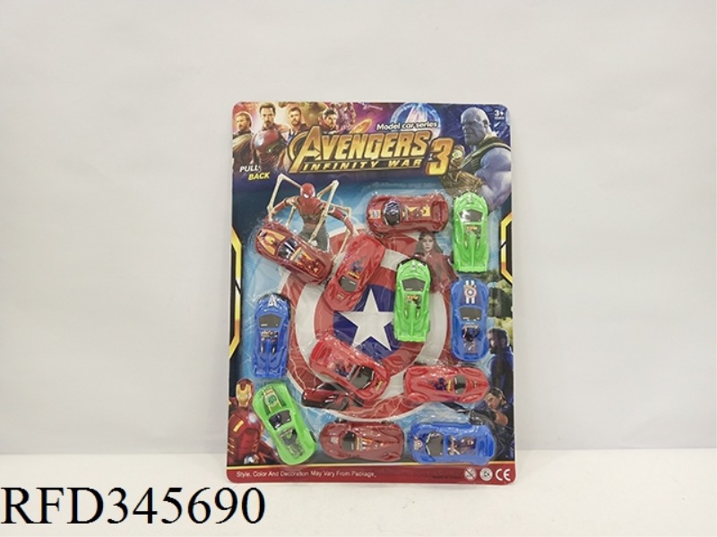 THE AVENGERS (PULL BACK)