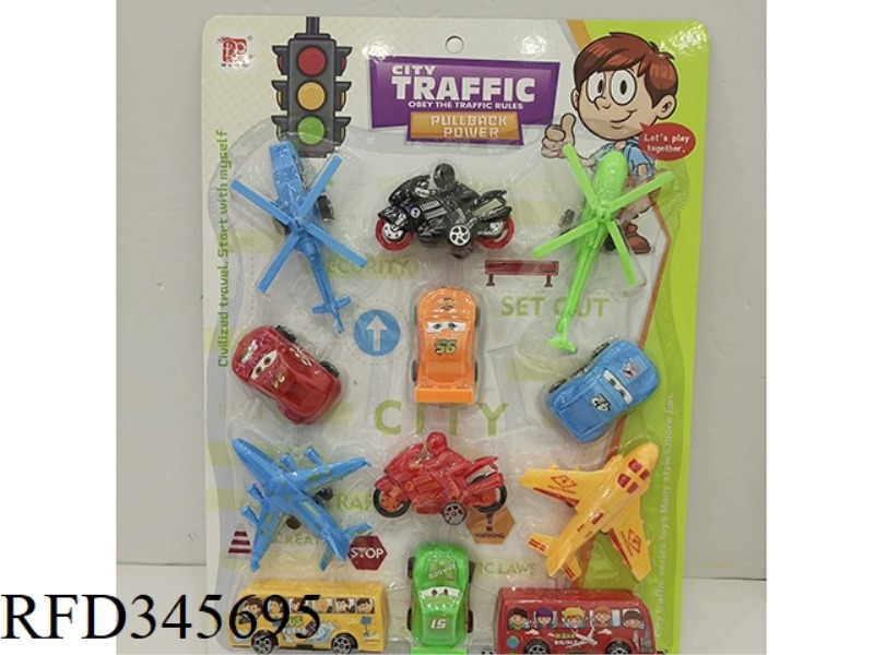 URBAN TRAFFIC COMBINATION (PULL BACK)