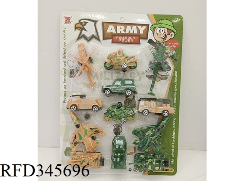 MILITARY COMBINATION (PULL BACK)