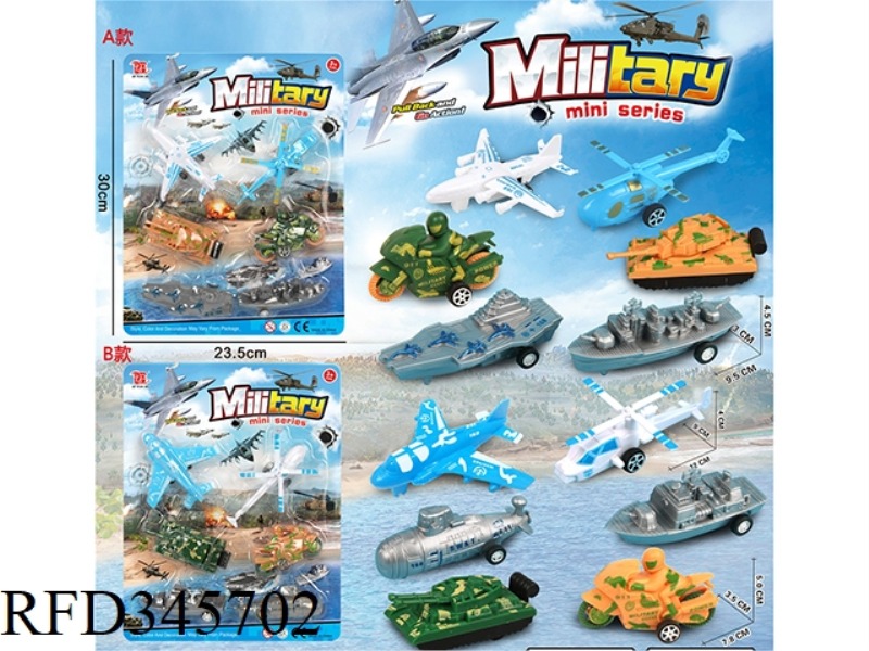 6 MILITARY COMBINATIONS (PULL BACK)