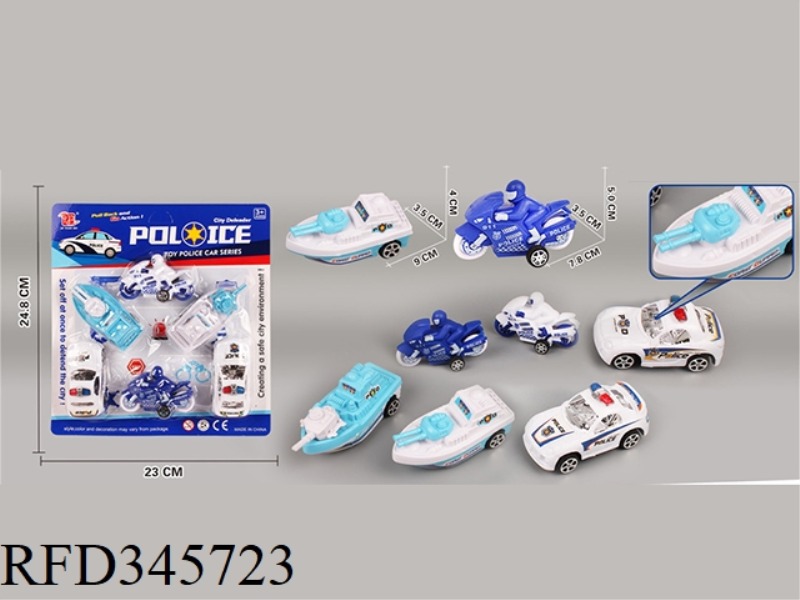 3 TYPES OF POLICE COMBINATIONS (PULL BACK)