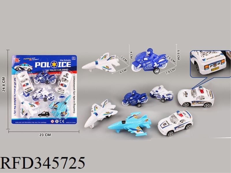 3 TYPES OF POLICE COMBINATIONS (PULL BACK)